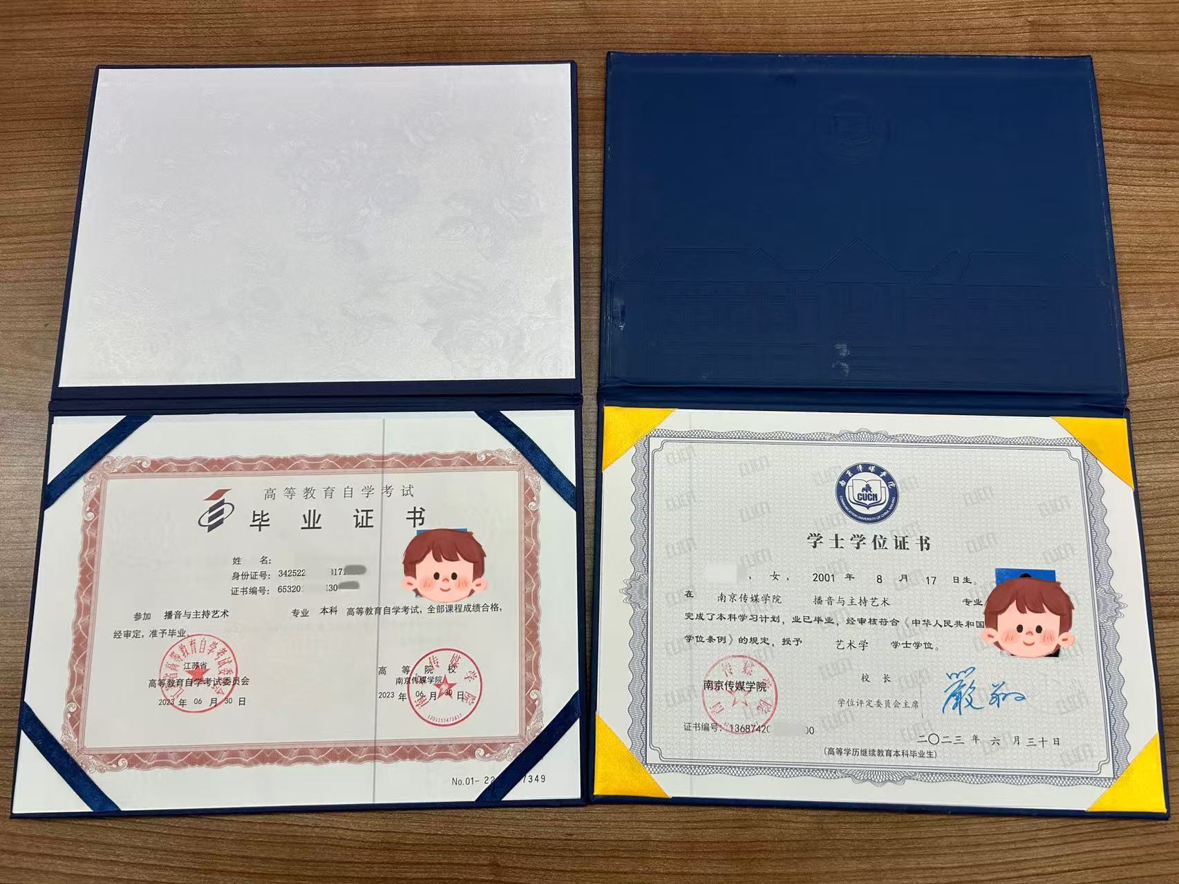 南京传媒学院专接本数字媒体艺术专业怎么样？