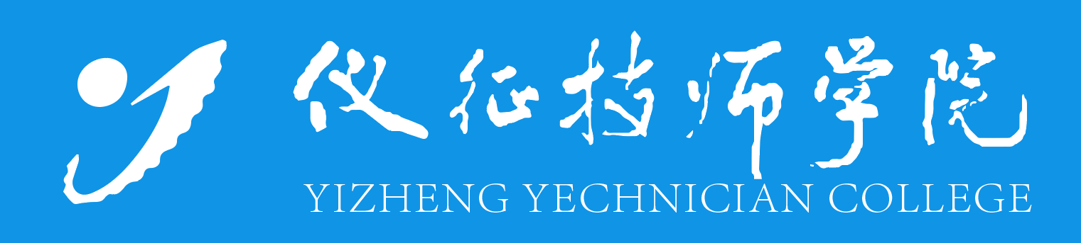 仪征技师学院中职报名网站