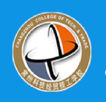 常州科技经贸技工学校