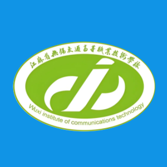 江苏省无锡交通高等职业技术学校