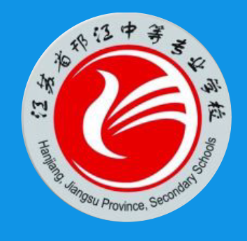扬州中等专业学校