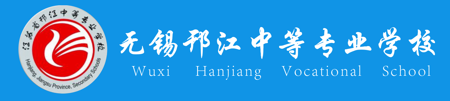 扬州中等专业学校中职报名网站