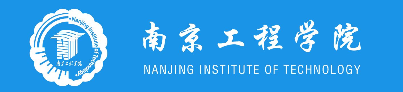 南京工程学院学历提升报名网站