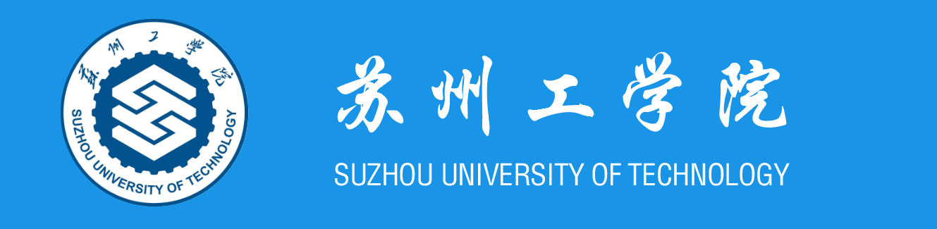 常熟理工学院学历提升报名网站
