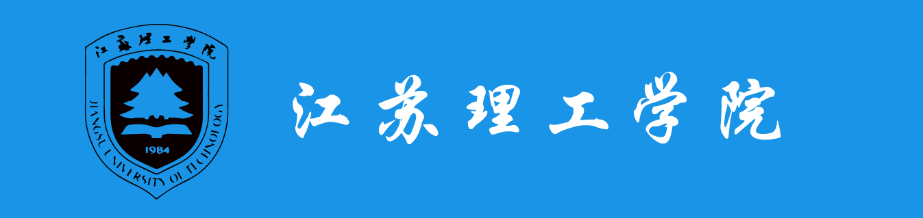江苏理工学院学历提升报名网站