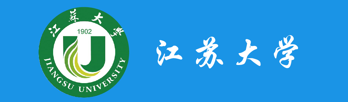 江苏大学学历提升报名网站