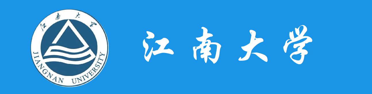 江南大学学历提升报名网站