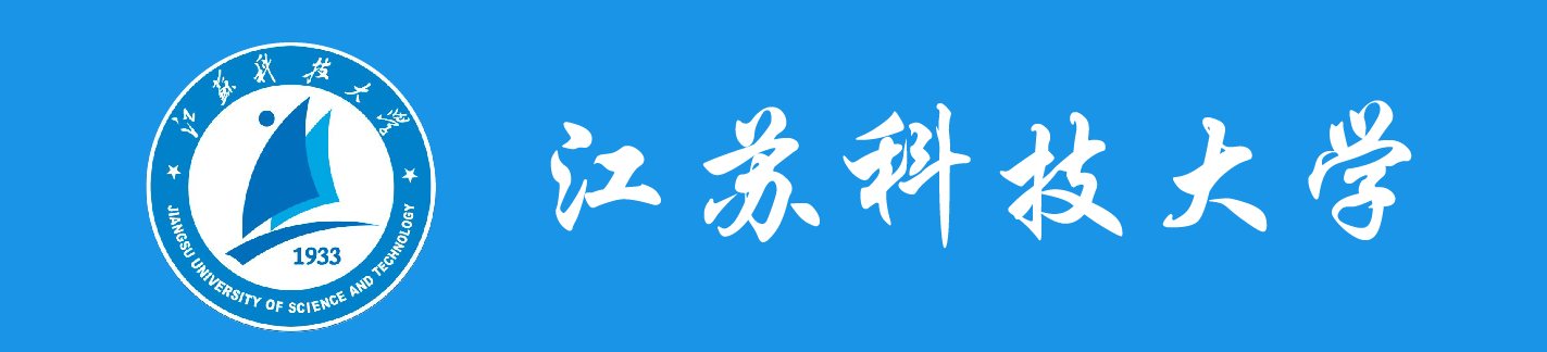 江苏科技大学学历提升报名网站