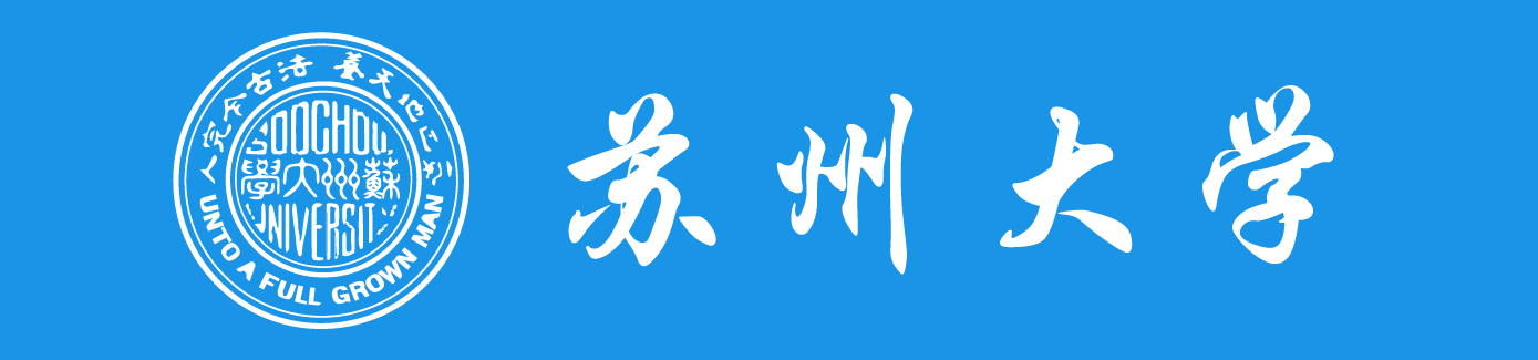 苏州大学学历提升报名网站